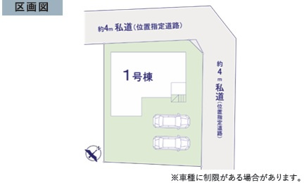 【区画図】 | 船橋市松が丘３丁目14期