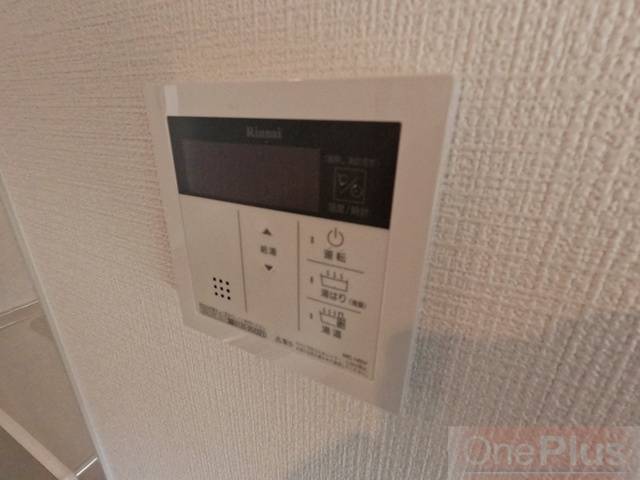 マンション向洋の設備|給湯