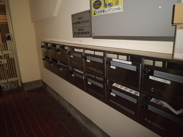 マンション向洋のその他