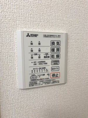 【その他】 | フレッチェ・ボスコ Ⅶ（7） | 浴室乾燥機パネル