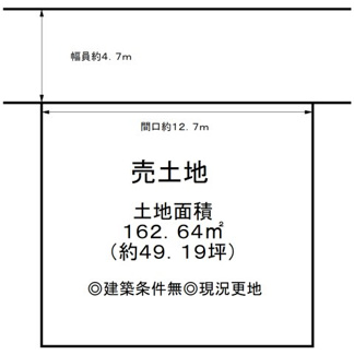 【土地図】 | 南花田町　売土地 | 自由設計可能ですので　家族の希望が詰まったマイホームを建築出来ますね！