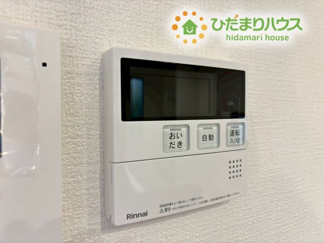 熊谷市肥塚　第8期　新築一戸建て　クライン　02の発電・温水設備
