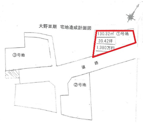 加古川市加古川町大野　　JR「日岡駅」徒歩6分の区画図