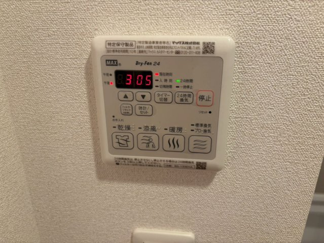 プレサンス名古屋幅下ファビュラス｜名古屋市の賃貸ならMy賃貸の設備|プレサンス名古屋幅下ファビュラス