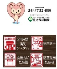 【仲介手数料無料】新築戸建　東松山市松山町3-6の構造・工法・仕様