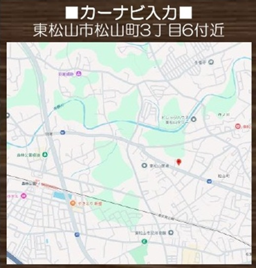 【仲介手数料無料】新築戸建　東松山市松山町3-6の地図