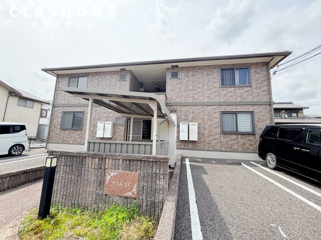 ブリエ２１　　刈谷市の賃貸ならクラスホーム刈谷店の外観