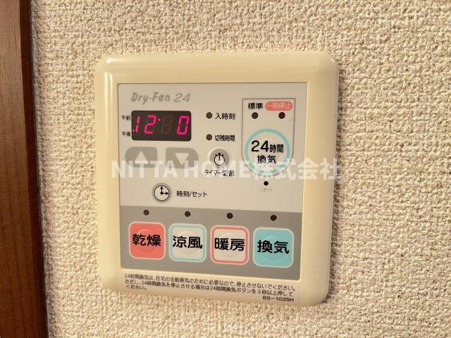 レオーネのその他共用部分|浴室乾燥機を完備しています！