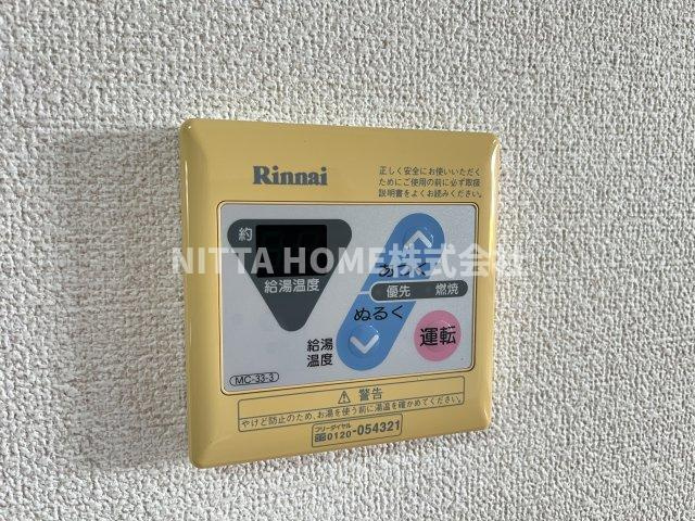 レオーネの設備|給湯器のスイッチです＊