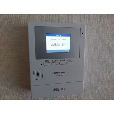 【その他】 | ログリジェール泉台