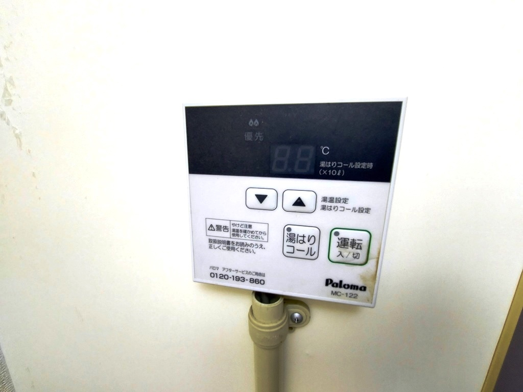 サンヒル南小池の設備