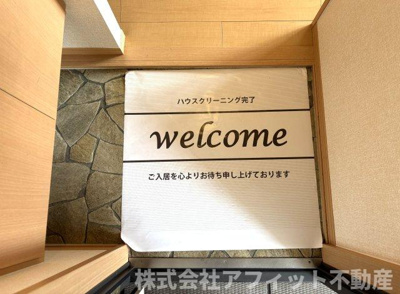 【エントランス】 | マノワール・プルミエ