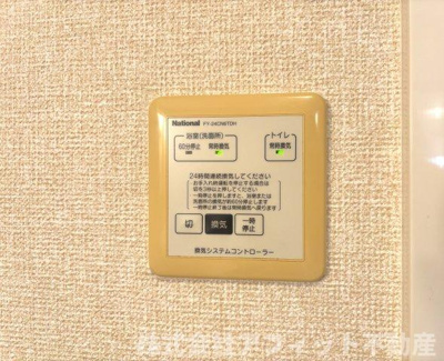 【その他】 | マノワール・プルミエ | 換気パネル