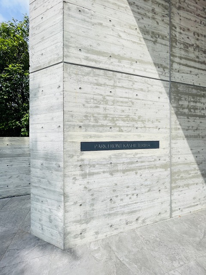 【その他】 | パークフロント香椎照葉WEST