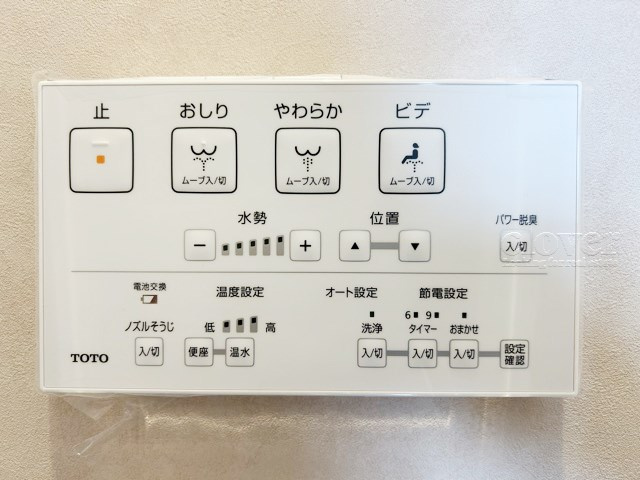 【内装】 | 池袋第2ヒルハイム | 温水洗浄便座付き