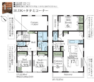 【間取り】 | 越谷市大沢　新築分譲住宅　全１棟 | ■3LDK＋畳コーナー　■土地面積：100.17㎡　■建物面積：105.16㎡