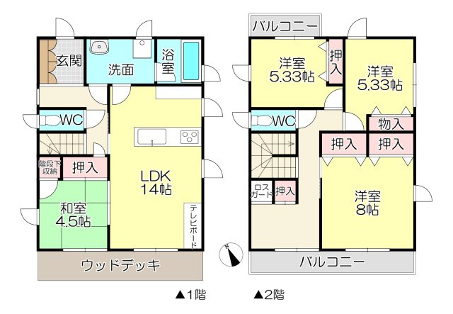 中古住宅　豊橋市東幸町