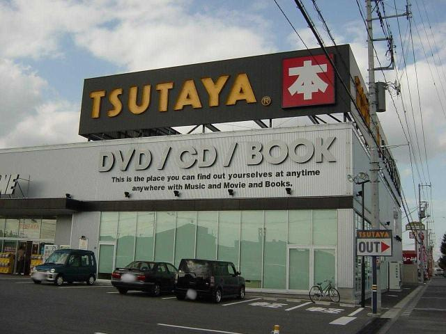 ブリリアントジェネレーションⅡの周辺|TSUTAYA（レンタルショップ）まで640ｍ