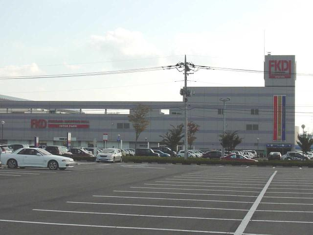 ブリリアントジェネレーションⅡの周辺|FKDショッピングモール宇都宮インターパーク店まで400ｍ