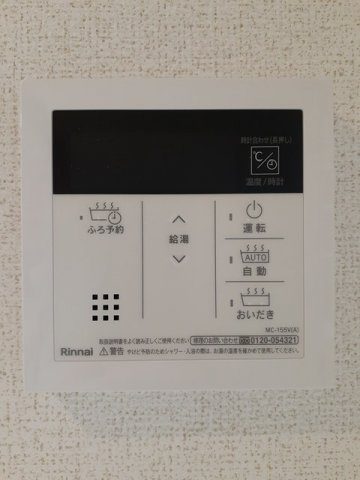 アビーダ豊川諏訪のその他
