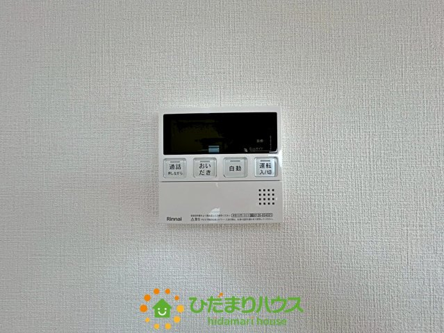 加須市東栄２丁目　中古一戸建ての発電・温水設備