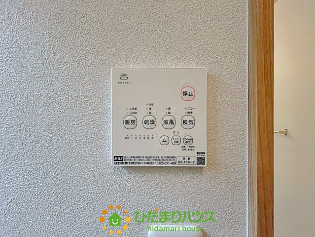 加須市東栄２丁目　中古一戸建ての冷暖房・空調設備