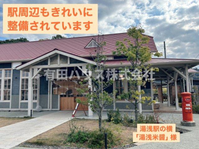 【周辺】 | 有田郡湯浅町別所戸建