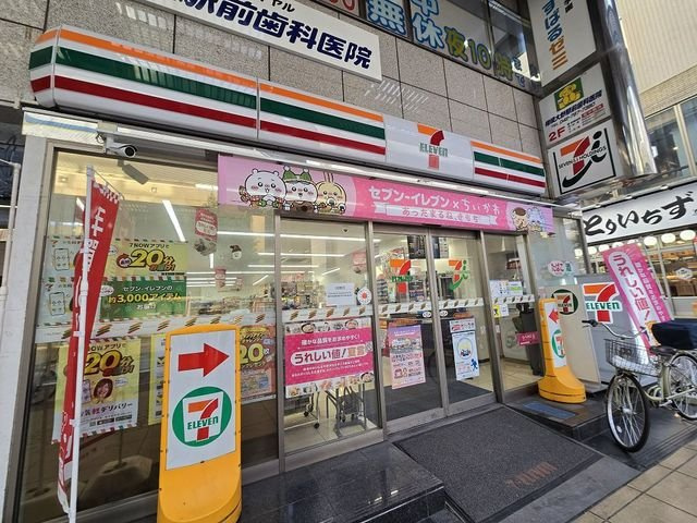 WINGWEST（ウイングウエスト）の周辺