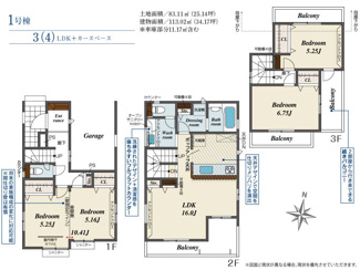 【間取り】 | 越谷市恩間　新築分譲住宅　全１棟 | ◆3（4）LDK+カースペース　◆敷地面積：83.11㎡　◆建物面積：113.02㎡　