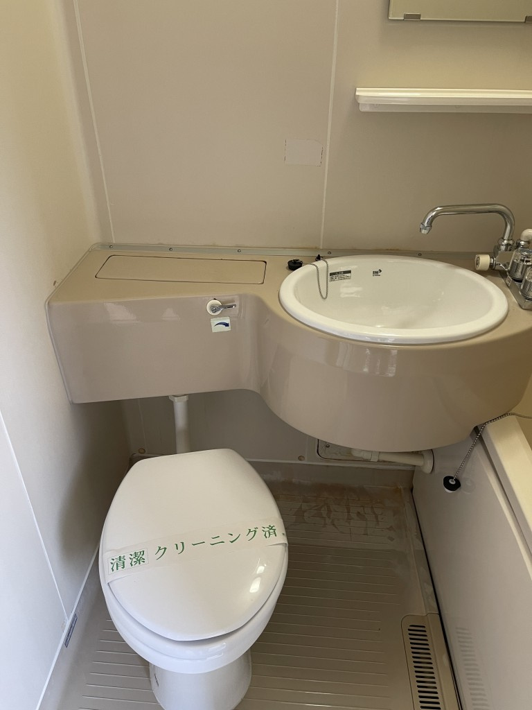 シティハイム　大楽寺のトイレ