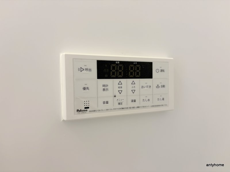ヴィラさざんか　仲介手数料無料の内装