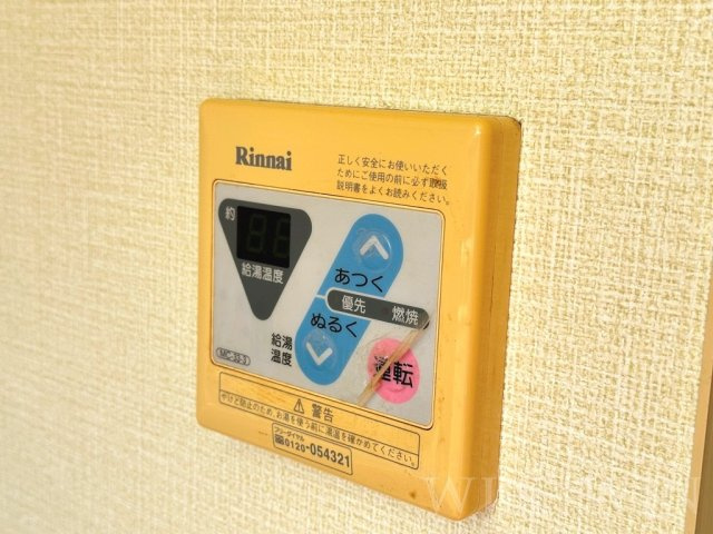 東小鷹野メゾンの設備