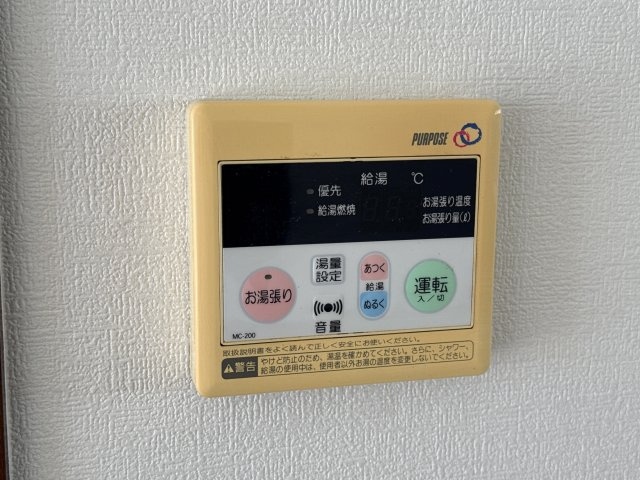 中村　今在家　一戸建の設備