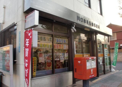 【周辺】 | コルージャＡ | 川口市役所前郵便局まで133m