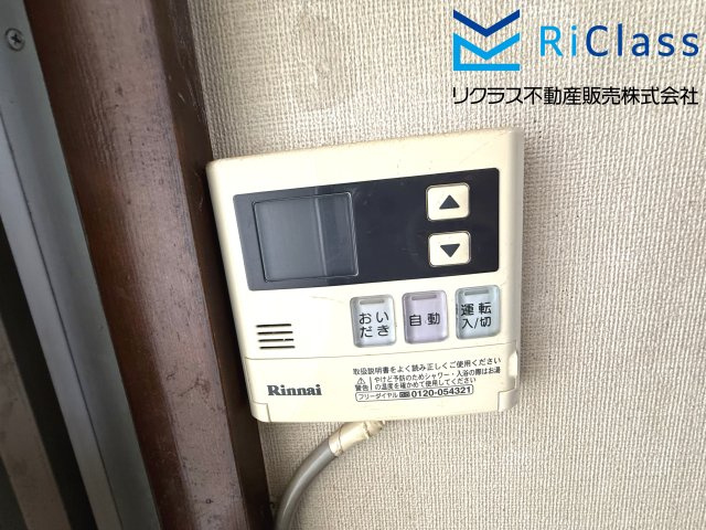 灘ビラーの発電・温水設備|お風呂リモコンです