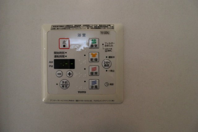岡山市中区国富の一戸建ての設備