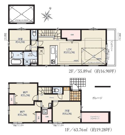 【間取り】 | 杉並区成田東２丁目　新築戸建て　１号棟 | 2LDK2S・土地94.18ｍ2・建物119.65ｍ2