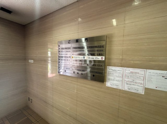 【その他共用部分】 | 池田ビル3号館 | 池田ビル3号館