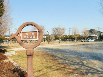 【周辺】 | マロンタウン３番館 | 柳崎第６公園まで28m