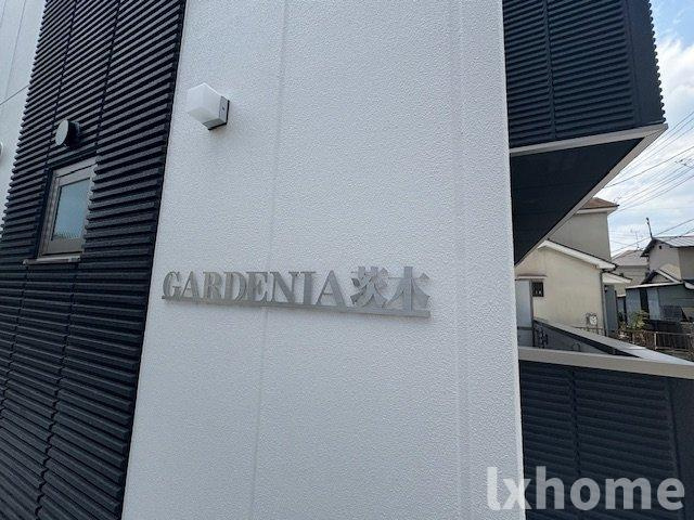 GARDENIA茨木のエントランス|毎日通るエントランスはこのようになっています