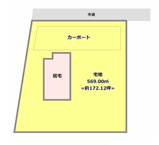 【区画図】 | 大垣市平町！築7年中古住宅！敷地広々172坪！大きな折板ガレージ付き！お車スペース10台以上可能！ | 大垣市平町！築7年中古住宅！敷地広々172坪！大きな折板ガレージ付き！お車スペース10台以上可能！