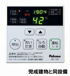 レジデンス北岩田　Ⅱの設備