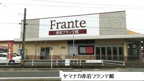 レジデンス北岩田　Ⅱの周辺|ヤマナカまで850m