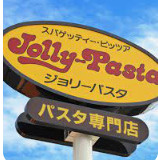 【周辺】 | リボンシティレジデンスウエストアリーナセンターフォート（０３０５４６）