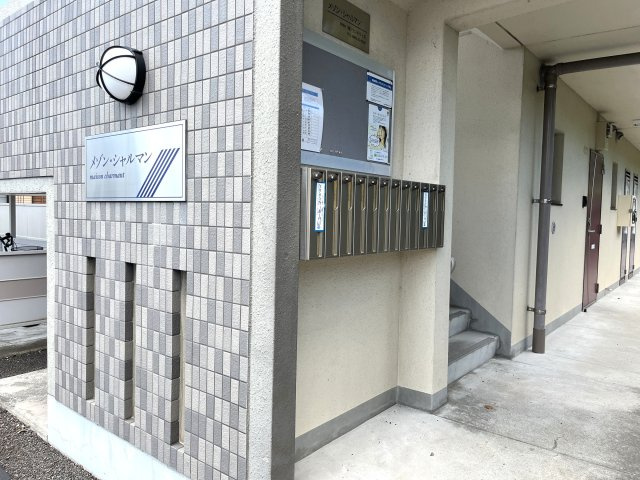 メゾン・シャルマンのエントランス