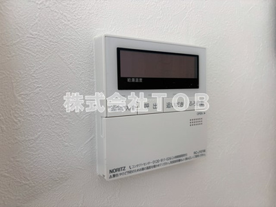 【設備】 | 若葉町2丁目テラスハウス | 給湯リモコン
