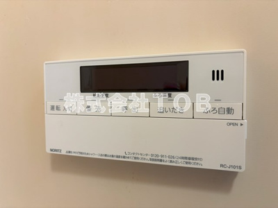【設備】 | 若葉町2丁目テラスハウス | 給湯リモコン　バスルーム