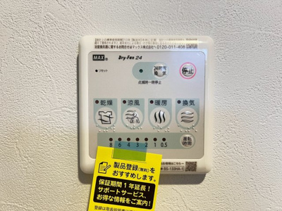 【設備】 | スプランディッド城東関目