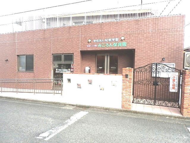  | 高尾駅　狭間町　更地渡し | ■みころん保育園ー徒歩約16分