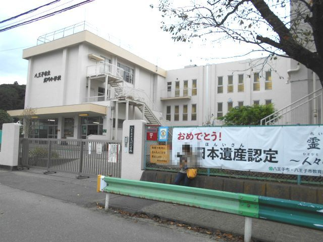  | 高尾駅　狭間町　更地渡し | ■市立浅川小学校ー徒歩約17分